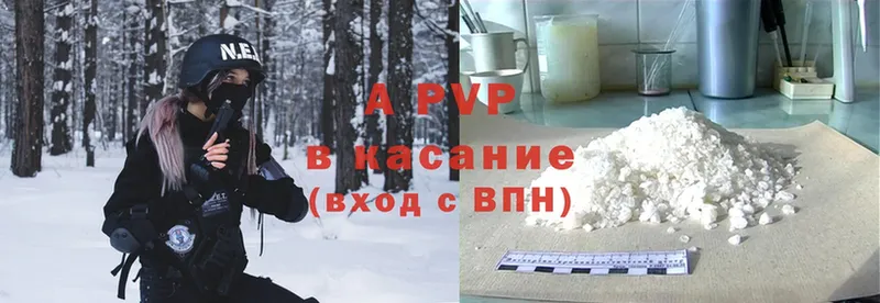 где продают наркотики  Карабаш  APVP крисы CK 