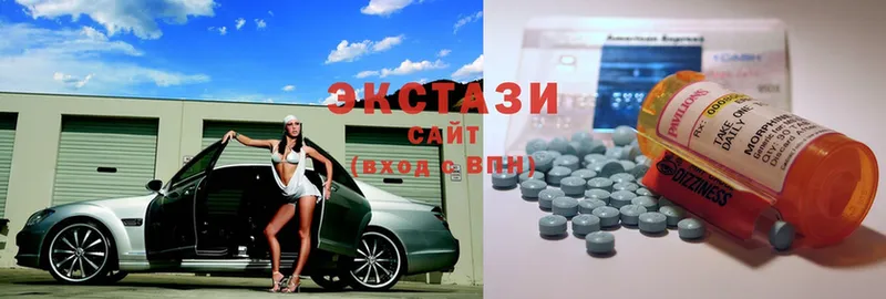 Ecstasy 280мг  Карабаш 