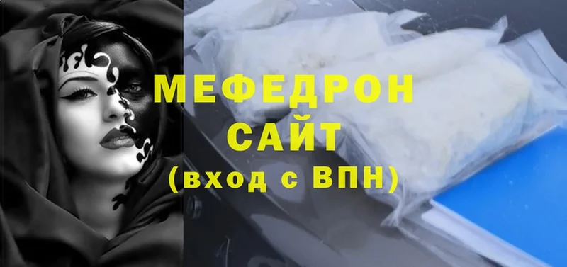 сколько стоит  Карабаш  omg tor  Мефедрон mephedrone 